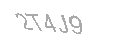 رمز الأمان